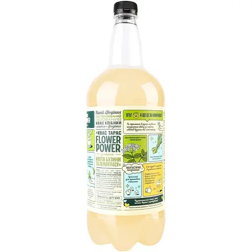 Напиток Квас Тарас Хлебный вкус бузина и лемонграсс 1.5 л - фото 3