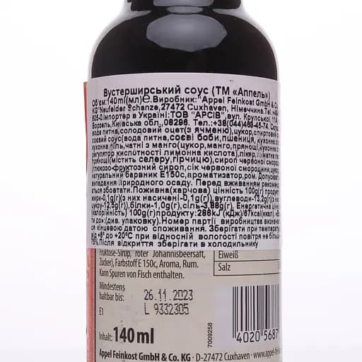 Соус Appel Вустерширский 140 мл - фото 2