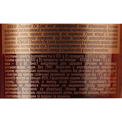 Спиртний напій Aznauri Chocolate De Luxe 30% 0.5 л - фото 7