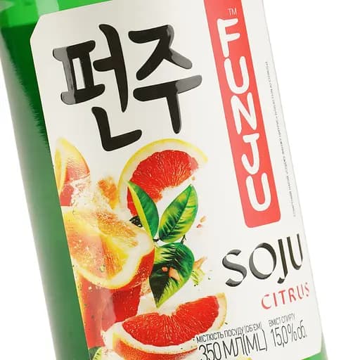 Сожу FUNJU Citrus 15% 0.35 л  - фото 5