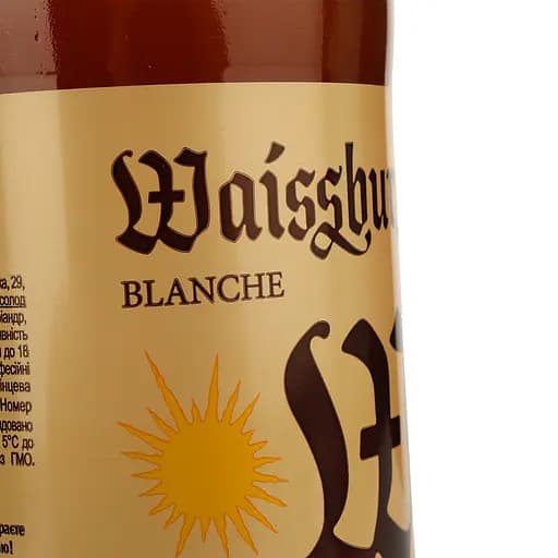 Пиво Waissburg Blanche світле нефільтроване 4.7% 1 л - фото 3
