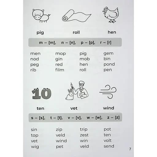 Учебная книга 3000 упражнений и заданий Английский язык Чтение 1-2 класс 318086 - фото 2