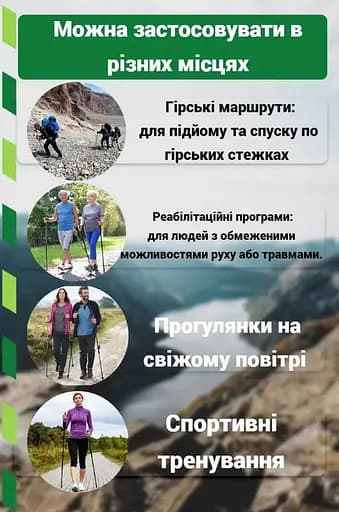 Трекинговые палки PowerPlay 9110 Friluftsliv Black/White 80-135 см (пара) + 2-и пары сапог + чехол (PP_9110_Friluftsliv) - фото 8