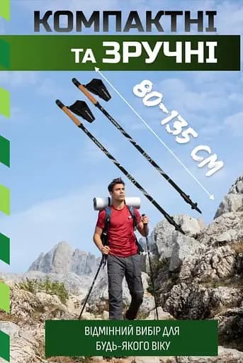 Палки для скандинавской ходьбы PowerPlay 9104 Lykke Black/White 80-135 см (пара) (PP_9104_LYKKE_Bl/White) - фото 3