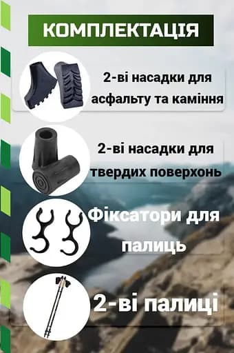 Палки для скандинавской ходьбы PowerPlay 9105 Sisu Black/Gold 80-135 см (пара) (PP_9105_SISU) - фото 6