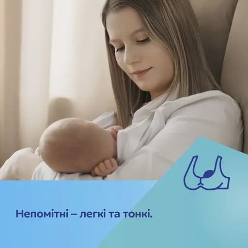 Вкладний контейнер молокозбірник Canpol babies  2 шт. (1/700) - фото 9