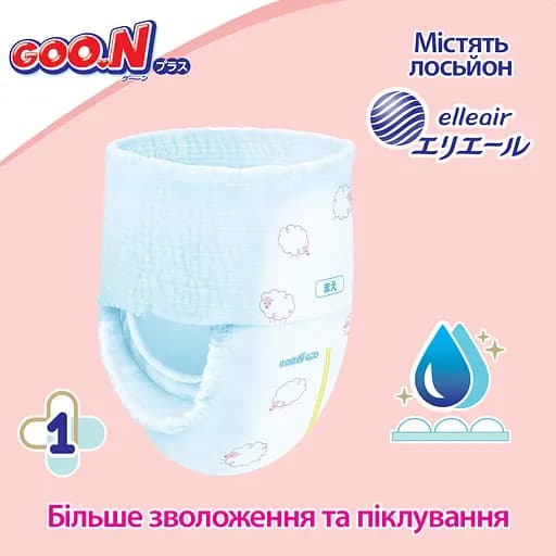 Трусики-подгузники GOO.N Plus для детей 12-20 кг XL 76 шт. - фото 10