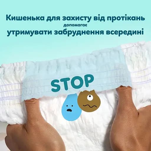 Подгузники-трусики Pampers Premium Care Pants Размер 7 (15+кг) 40 шт.  - фото 12
