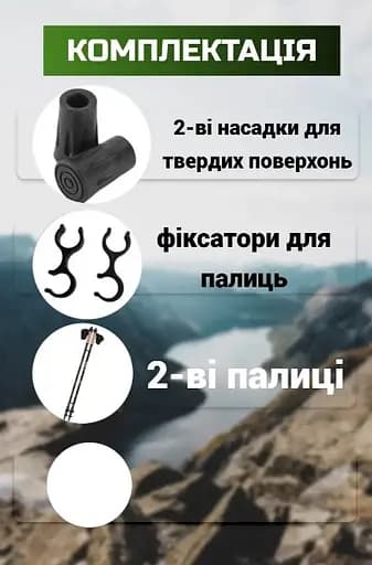 Палки для скандинавской ходьбы PowerPlay 9104 Lykke 80-135 см Black/Green (пара) (PP_9104_LYKKE) - фото 6