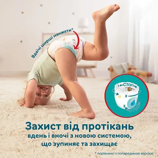 Уценка. Подгузники-трусики Pampers Active Baby Pants 7 (17+ кг) 114 шт. - фото 3