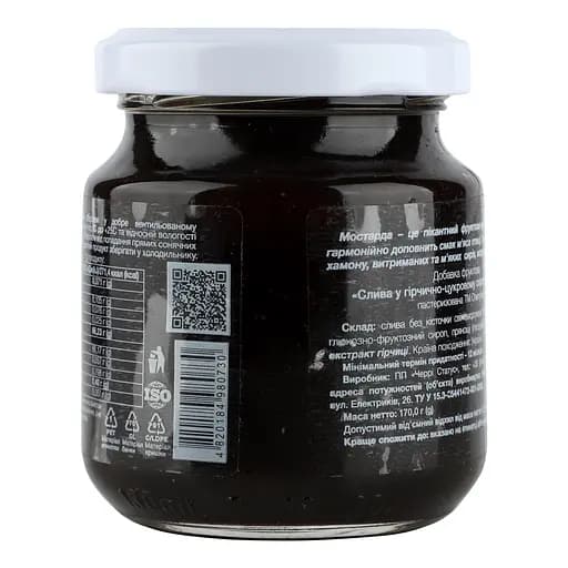 Мостарда Cherry Twig Слива у гірчично-цукровому сиропі 170 г (830163) - фото 3