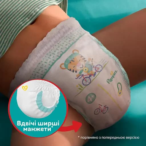 Уценка. Подгузники-трусики Pampers Active Baby Pants 7 (17+ кг) 114 шт. - фото 6