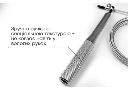 Скоростная скакалка EasyFit Aluminium со стальным тросом и алюминиевыми ручками серая (EF-1910-SR) - фото 2