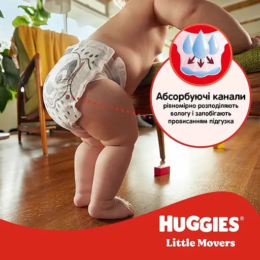 Уценка. Подгузники Huggies Little Movers Giga 3 (4-9 кг) 168 шт. - фото 8