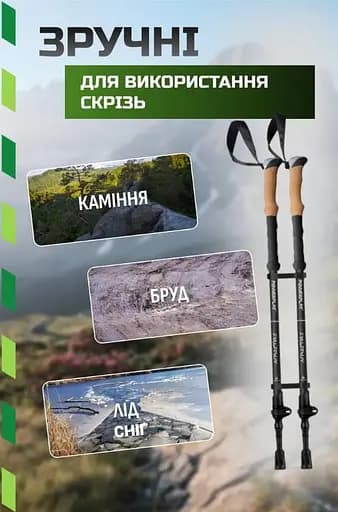Трекинговые палки PowerPlay 9110 Friluftsliv Black/White 80-135 см (пара) + 2-и пары сапог + чехол (PP_9110_Friluftsliv) - фото 4