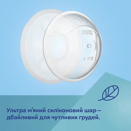 Вкладний контейнер молокозбірник Canpol babies  2 шт. (1/700) - фото 8