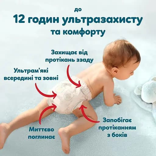 Подгузники-трусики Pampers Premium Care Pants Размер 7 (15+кг) 40 шт.  - фото 8