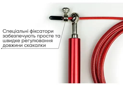 Скоростная скакалка EasyFit Aluminium со стальным тросом и алюминиевыми ручками красная (EF-1910-R) - фото 3