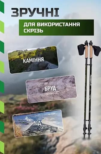 Палки для скандинавской ходьбы PowerPlay 9108 Sisu Black/Gold 80-135 см (пара) + 2-я пара сапог + чехол (PP_9108_Sisu) - фото 4