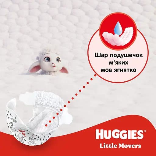 Уценка. Подгузники Huggies Little Movers Giga 3 (4-9 кг) 168 шт. - фото 5