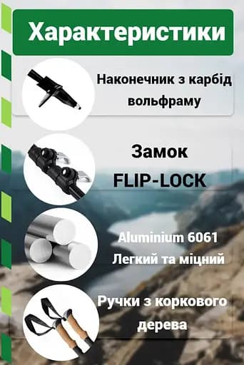 Трекинговые палки PowerPlay 9110 Friluftsliv Black/White 80-135 см (пара) + 2-и пары сапог + чехол (PP_9110_Friluftsliv) - фото 9