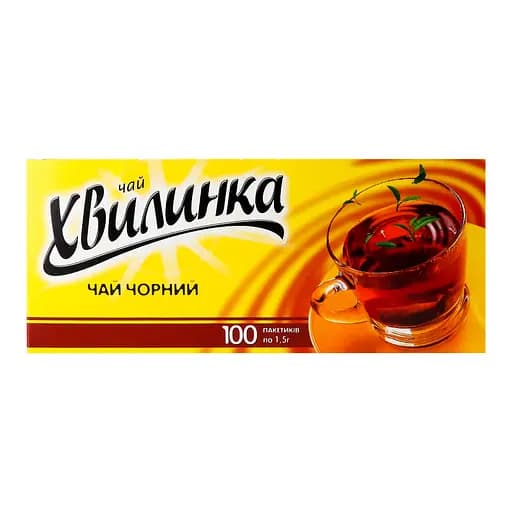 Чай черный Хвилинка байховый, 100 пакетиків по 1,5 г (918897) - фото 2