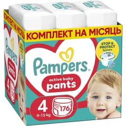 Набір підгузки-трусики Pampers Active Baby Pants 4 (9-15 кг) 176 шт.