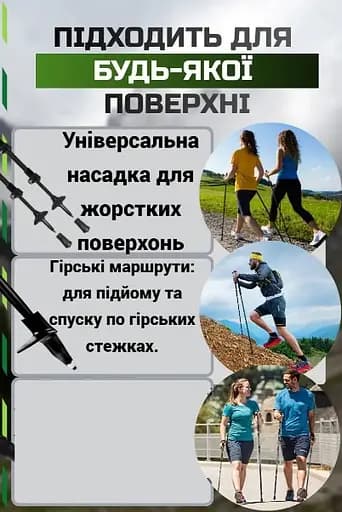 Палки для скандинавской ходьбы PowerPlay 9104 Lykke 80-135 см Black/Green (пара) (PP_9104_LYKKE) - фото 7