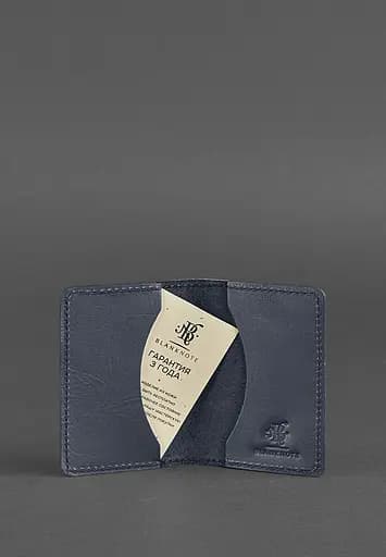 Кожаный кард-кейс (визитница) 6.0 темно-синий - фото 4