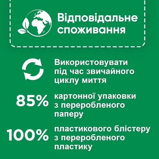 Засіб для догляду за посудомийною машиною Somat Machine Cleaner 3 шт. (702275) - фото 4