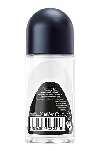 Антиперспірант NIVEA MEN Чорне та Біле невидимий: свіжий кульковий 50 мл - фото 7