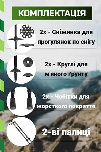 Трекинговые палки PowerPlay 9107 Friluftsliv Black/White 80-135 см (пара) (PP_9107_FRILUFTSLIV) - фото 6