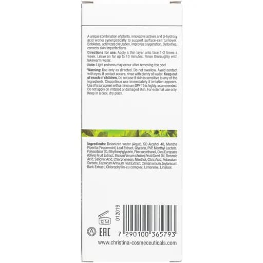 Пілінг рослинний для обличчя Christina BioPhyto Herbal Complex 75 мл - фото 3