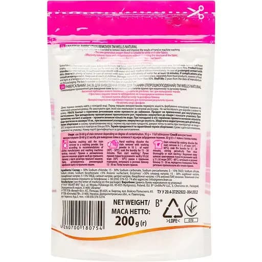 Кислородный пятновыводитель Wells Natural Classic Oxi 200 г - фото 2