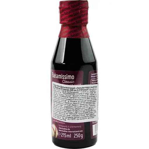 Соус Kuhne Бальзамический крем, 215 мл (407010) - фото 2