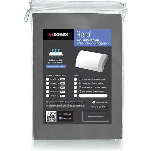 Набір наволочок Sonex Aero Carbon Grey 50х70 см 2 шт. (SO102220) - фото 3
