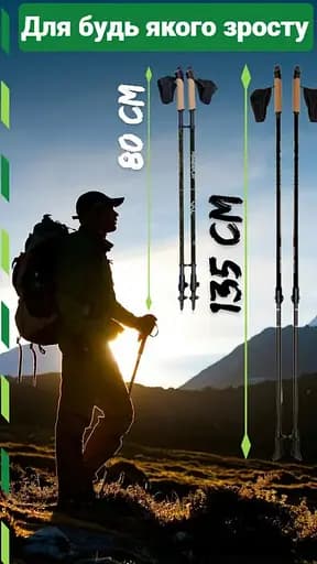 Палки для скандинавской ходьбы PowerPlay 9108 Sisu Black/Gold 80-135 см (пара) + 2-я пара сапог + чехол (PP_9108_Sisu) - фото 10