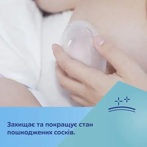 Вкладний контейнер молокозбірник Canpol babies  2 шт. (1/700) - фото 11