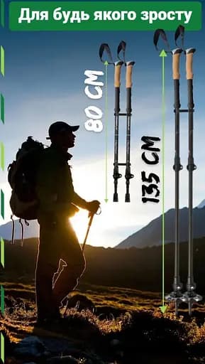 Трекинговые палки PowerPlay 9107 Friluftsliv Black/White 80-135 см (пара) (PP_9107_FRILUFTSLIV) - фото 10