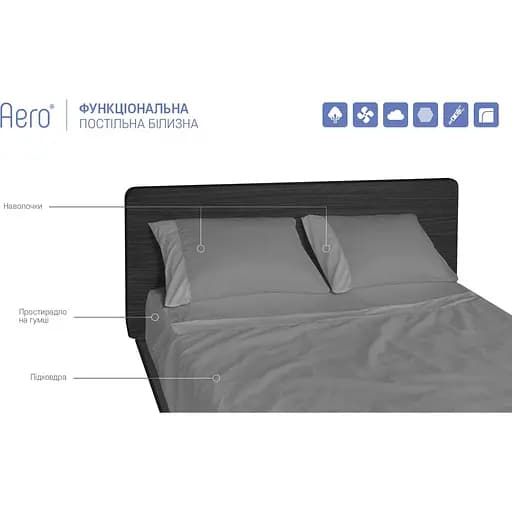 Набір наволочок Sonex Aero Carbon Grey 50х70 см 2 шт. (SO102220) - фото 2
