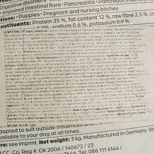 Сухой корм для взрослых собак при расстройствах пищеварения Mera MVH Gastro Intestinal 3 кг - фото 4