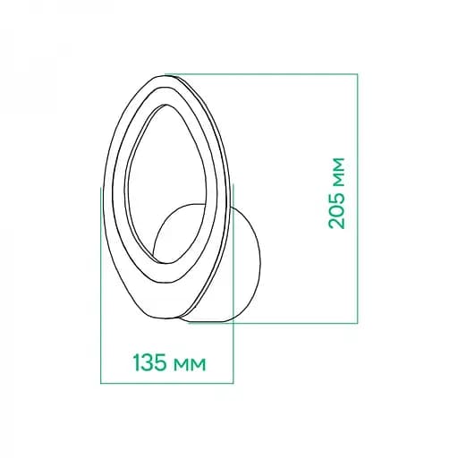 Світильник світлодіодний Ardero AL6151ARD 14W 3000K-6500K (80255) - фото 3