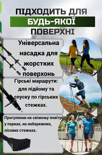 Палки для скандинавской ходьбы PowerPlay 9108 Sisu Black/Gold 80-135 см (пара) + 2-я пара сапог + чехол (PP_9108_Sisu) - фото 7