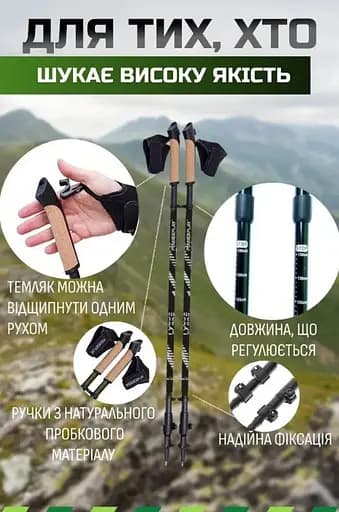 Палки для скандинавской ходьбы PowerPlay 9104 Lykke Black/White 80-135 см (пара) (PP_9104_LYKKE_Bl/White) - фото 5