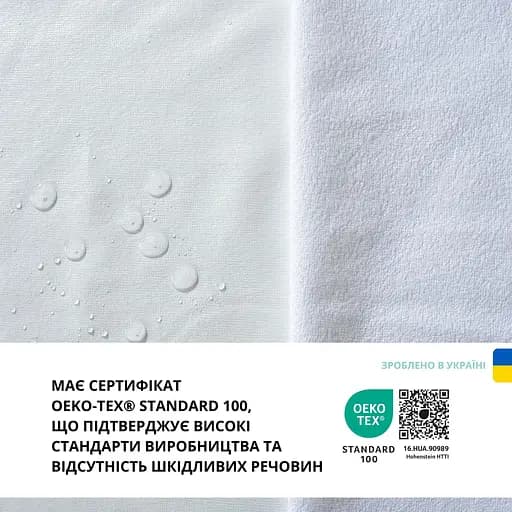 Наволочка на подушку Ideia водонепроникна 50x70 см з блискавкою  (8000011732) - фото 9