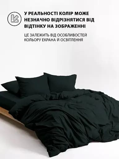 Наволочка на блискавці Good-Dream сатин Black 40 x 60 см Чорна (GDSBLACKPC4060) - фото 5