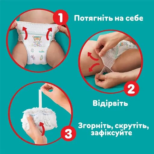 Уценка. Подгузники-трусики Pampers Active Baby Pants 7 (17+ кг) 114 шт. - фото 7