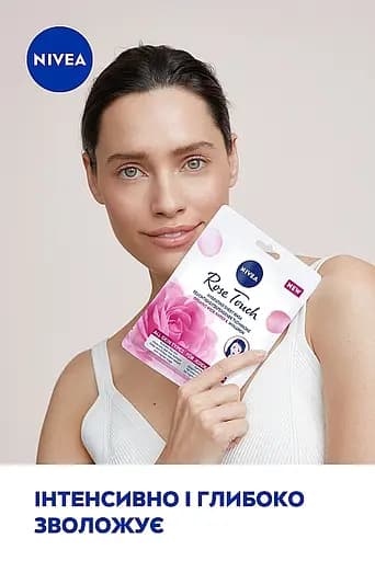 Гіалуронова тканинна маска Nivea Organic Rose з гіалуроновою кислотою та органічною рожевою водою, 28 г - фото 4