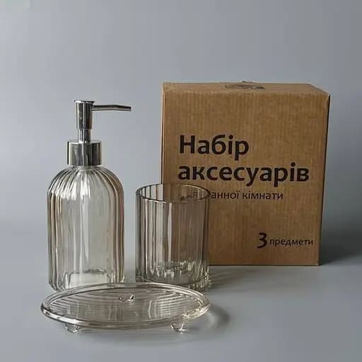 Набор аксессуаров для ванной комнаты S&T 3 предмета (888-160) - фото 1