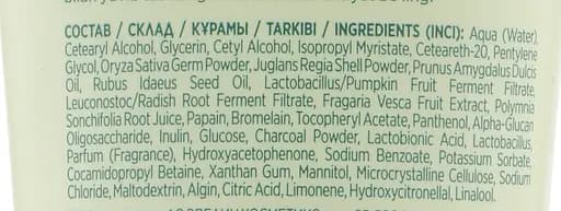 Скраб для обличчя Eveline Cosmetics Beauty & Glow Peel It Baby! Natural Face Scrub натуральний 75 мл (A75LBGNPE) - фото 2